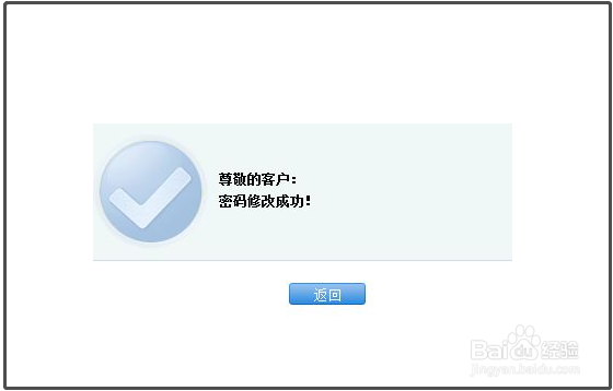 孩子充q币一万多怎么办