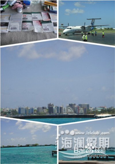 甜蜜的马尔代夫月桂岛、椰子双岛游记