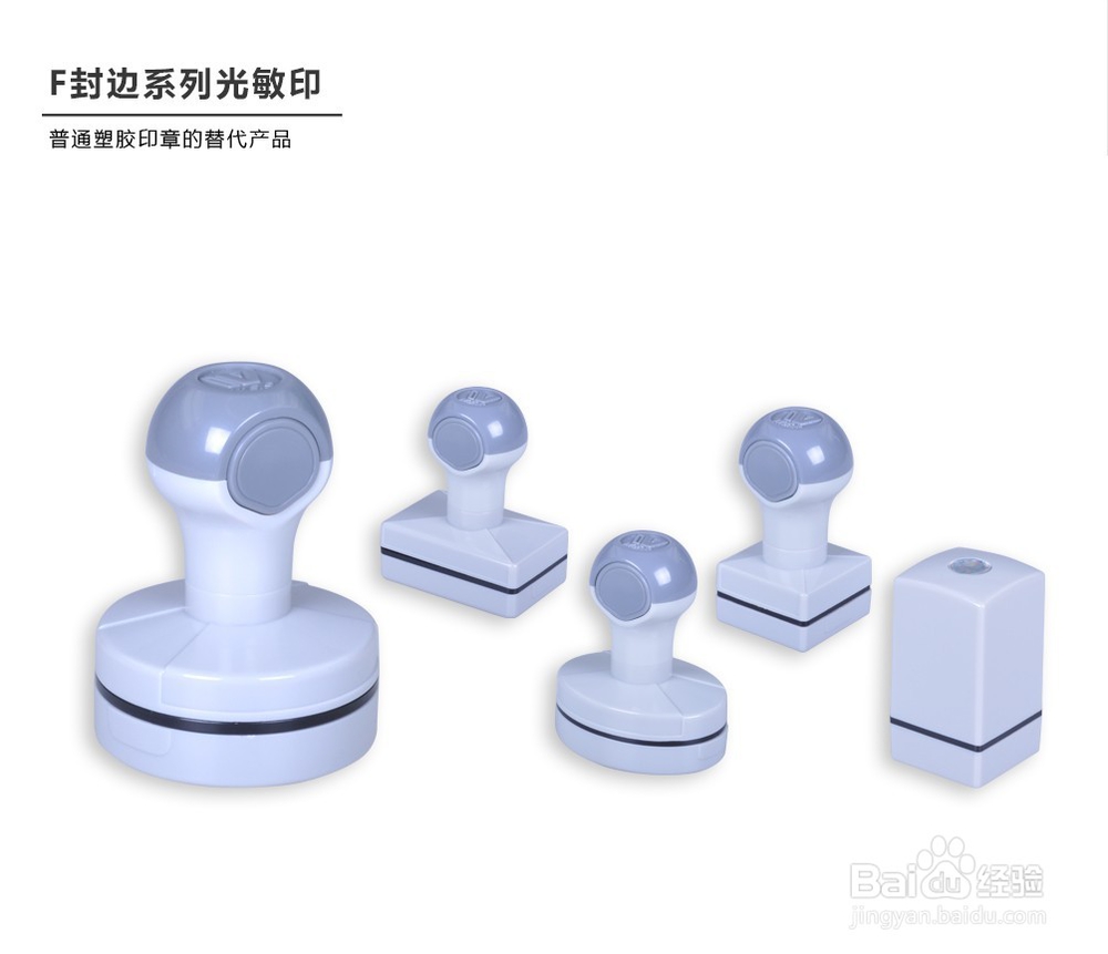 印章材料怎么样的才好?