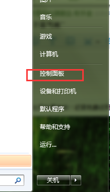 怎么设置电脑分辨率