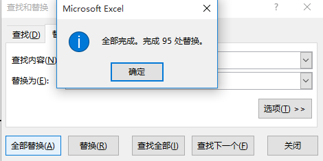 Excel怎么快速给空的单元格填上相同内容