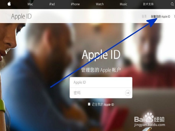 不用手机怎么创建apple id