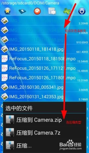 手机传送图片如何才能保证百分百原图质量呢