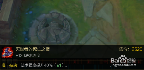 lol无限火力无限乱斗诡术妖姬怎么出装玩法
