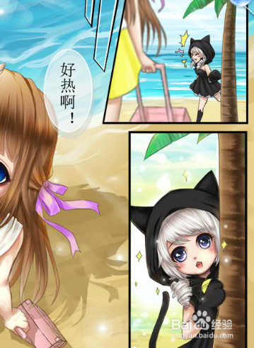 炫舞3s时尚怎么刷