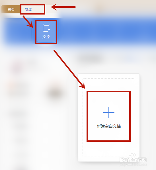 Word文档护眼模式怎么设置