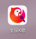 全民K歌锁屏功能怎么关闭