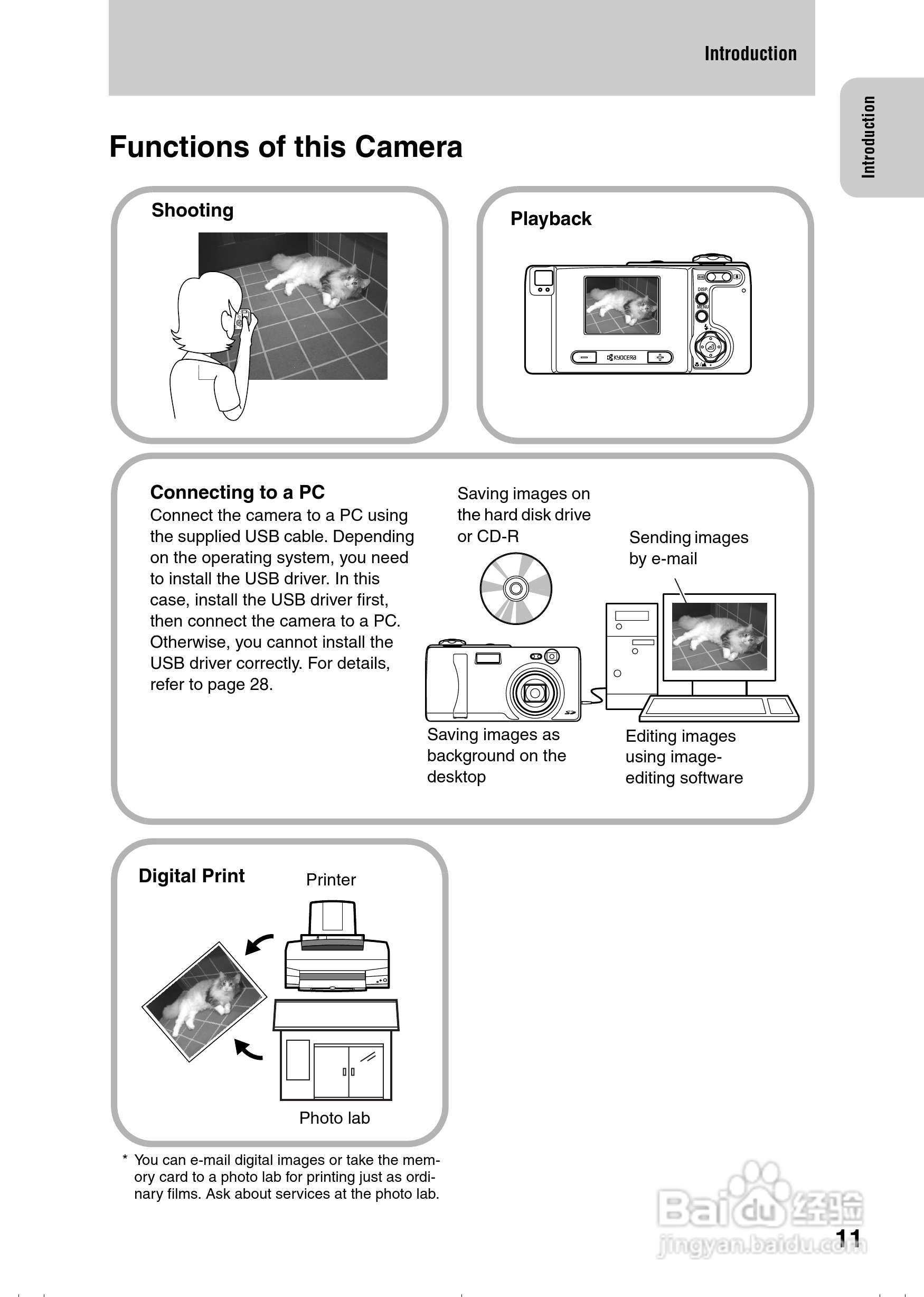 京瓷 Finecam L4数码相机说明书:[2]