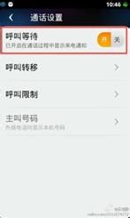 劲蛟龙使用技巧及疑问解答（二）