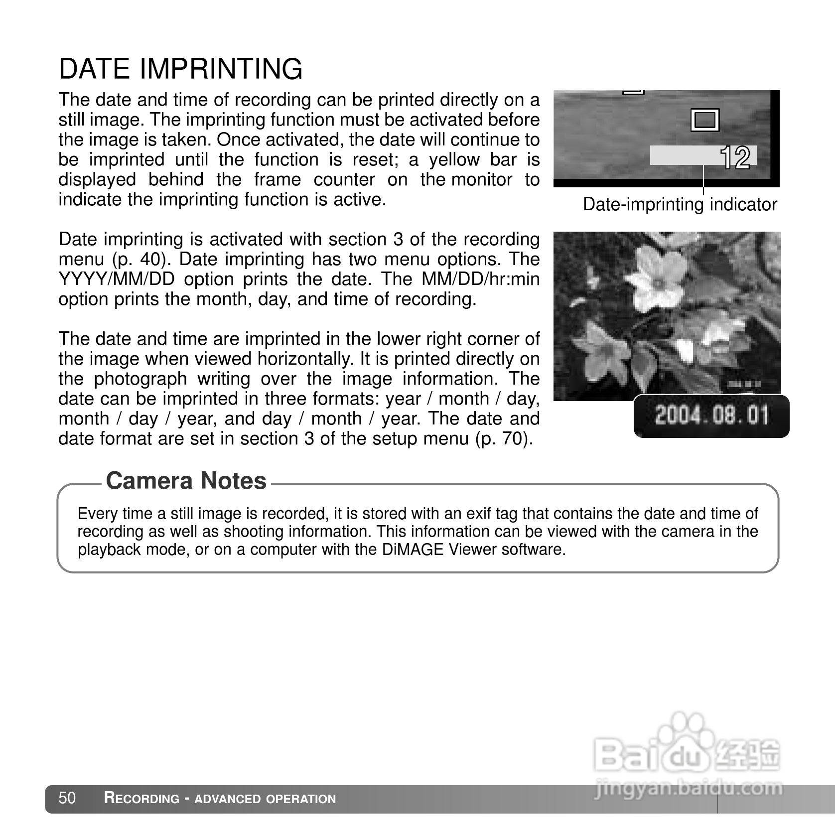 柯尼卡美能达 DiMAGE X50数码相机说明书:[5]