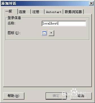 新手推荐：IIS+PHP+MYSQL环境配置教程