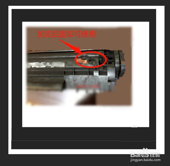 惠普803墨盒怎么加墨