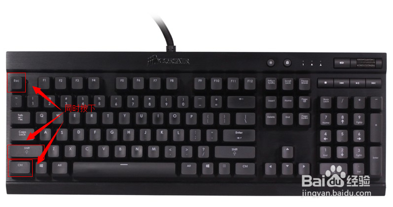 Windows下多种打开任务管理器的方法