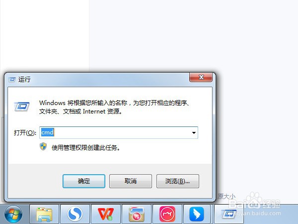 产品密钥在哪里能找到windows7