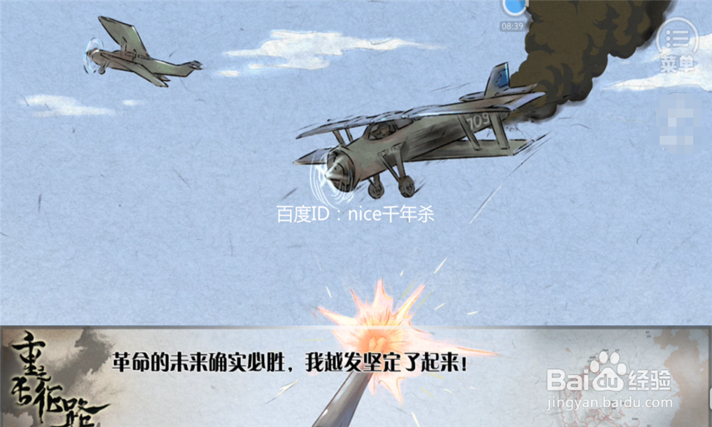 红军不怕远征难——重走长征路(二)