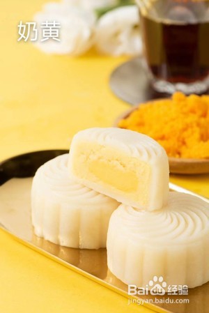 流心冰皮月饼的做法