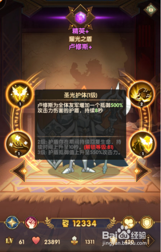 剑与远征新手英雄搭配