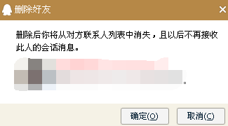 让QQ空间活跃起来
