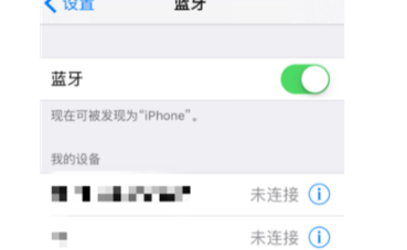 小米手环如何连接iphone