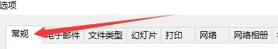 如何设置Picasa3显示帮助标签