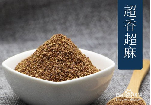 花椒粉的正确使用方法