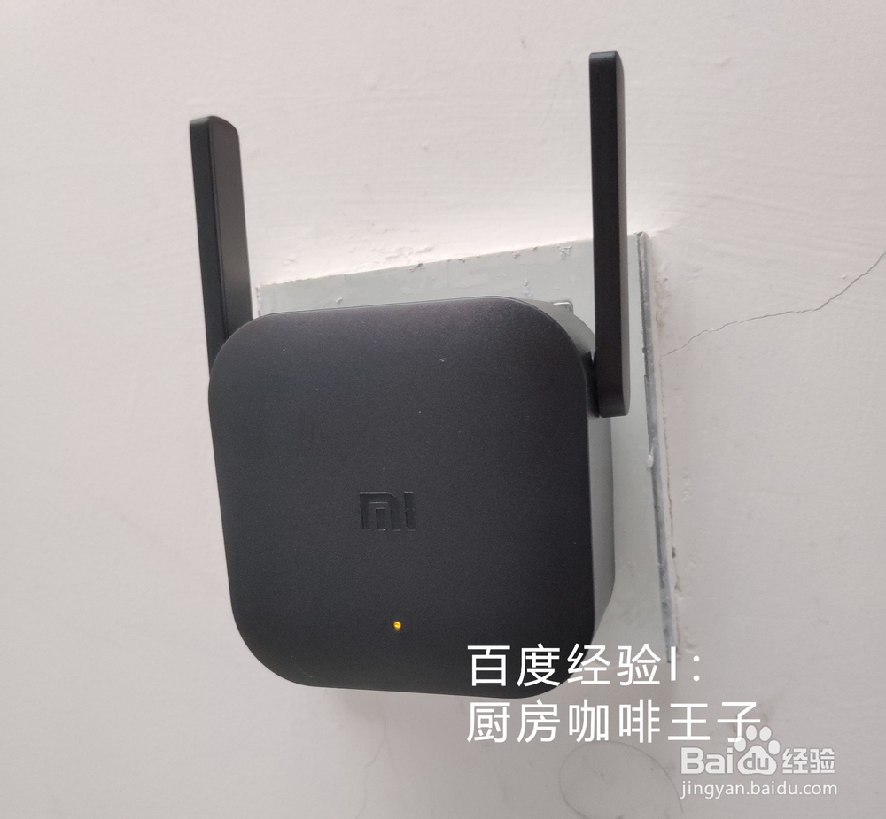 小米wifi放大器怎么使用