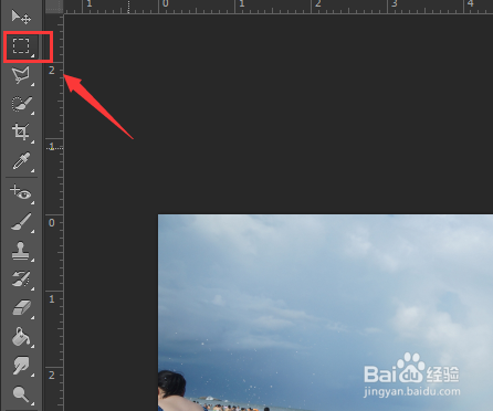使用ps如何去掉图片里不要的东西