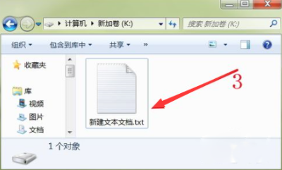 win7电脑设置隐藏文件的方法