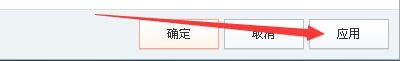 如何设置搜狗拼音输入法开启Flash调试模式