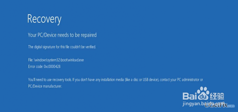 如何在Windows上修复错误代码0xc0000428 BSOD?