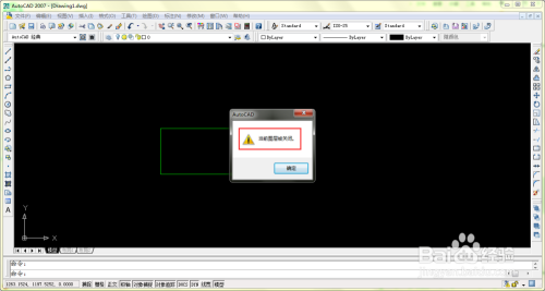 AutoCAD如何新建图层及关闭图层