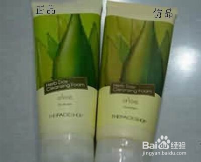 the face shop芦荟洗面奶怎样鉴别真假