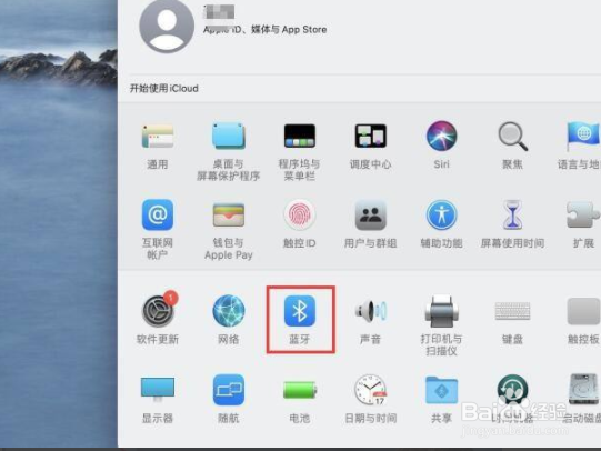 苹果电脑怎么打开蓝牙功能