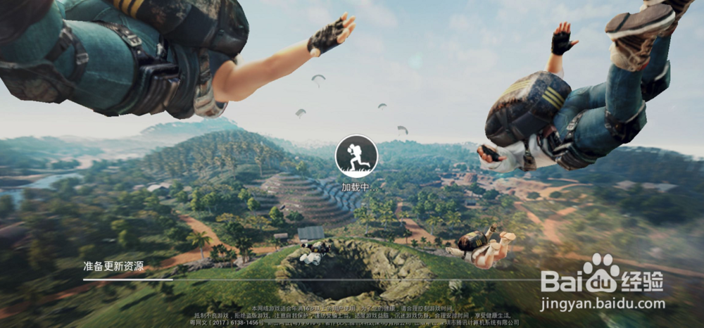 绝地求生刺激战场胜利礼盒什么用