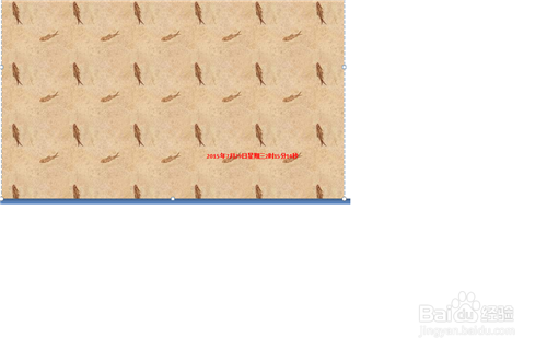 幻灯片中如何插入时间和日期并进行设置