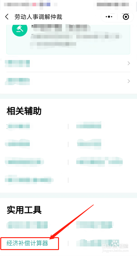不交社保不签合同怎么计算赔偿