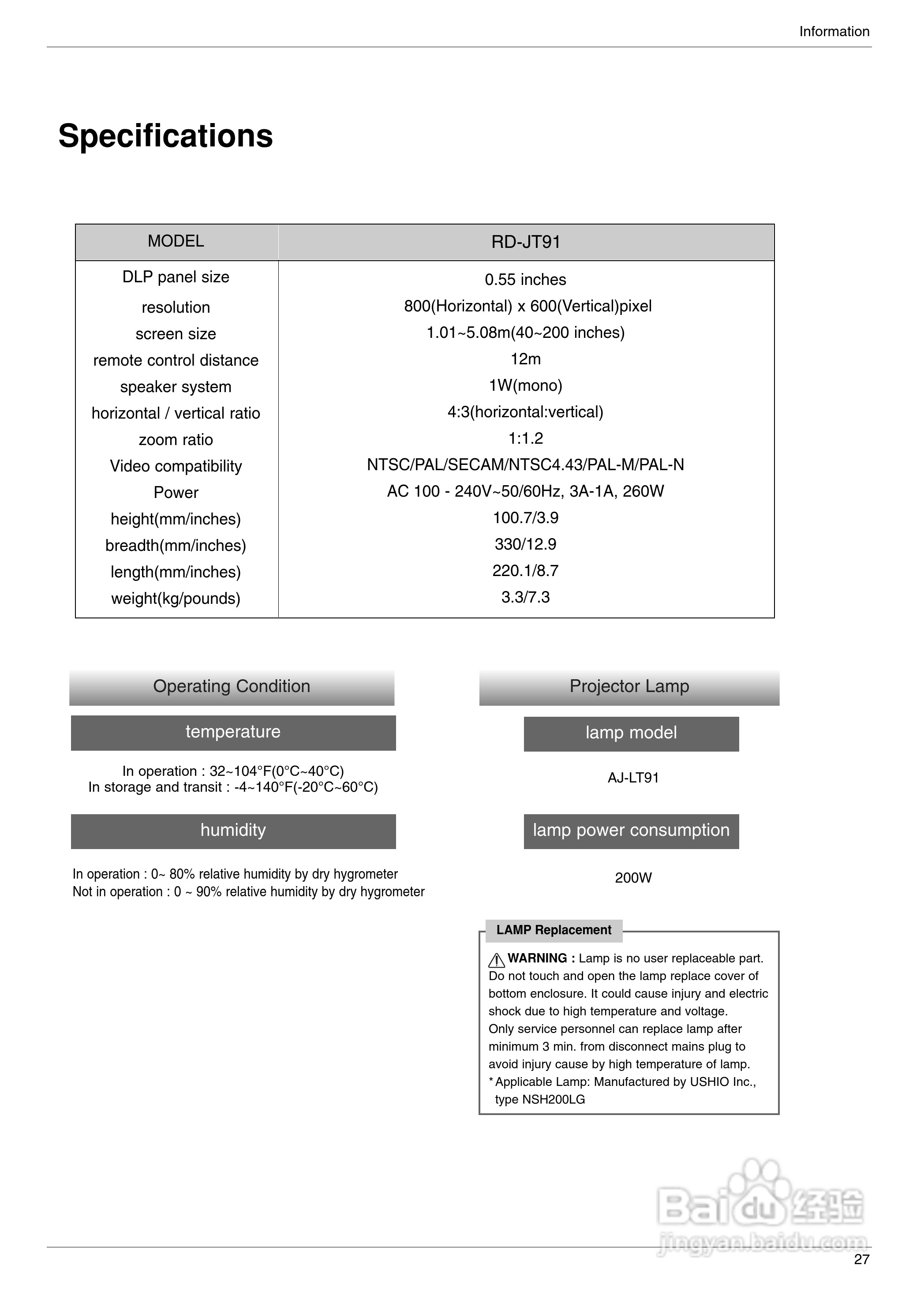 LG RD-JT91影机说明书:[3]