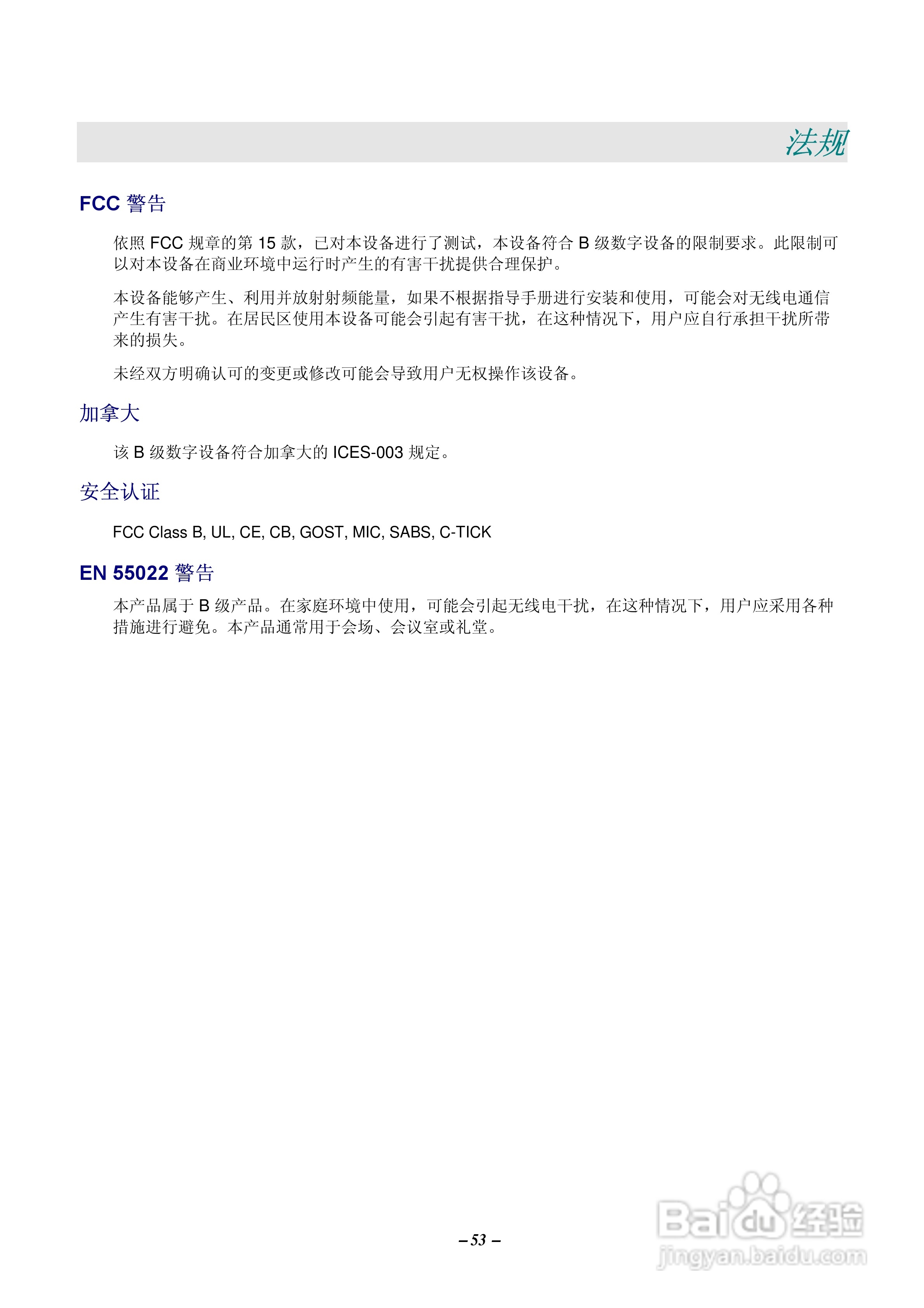 LG AB110-JD投影机说明书:[6]