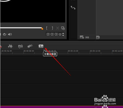 视频怎么添加字幕？（超详细）