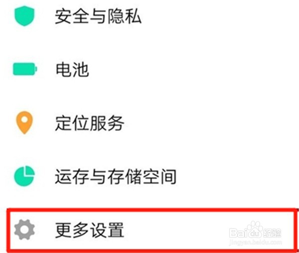 vivos6怎么恢复出厂设置