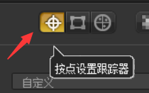 绘声绘影X10如何将视频去水印