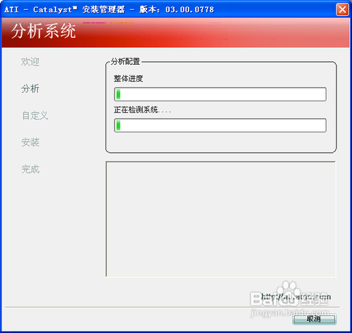显卡驱动程序更新安装技巧
