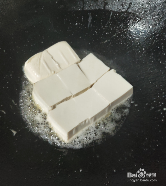 胡萝卜木耳焖豆腐的做法