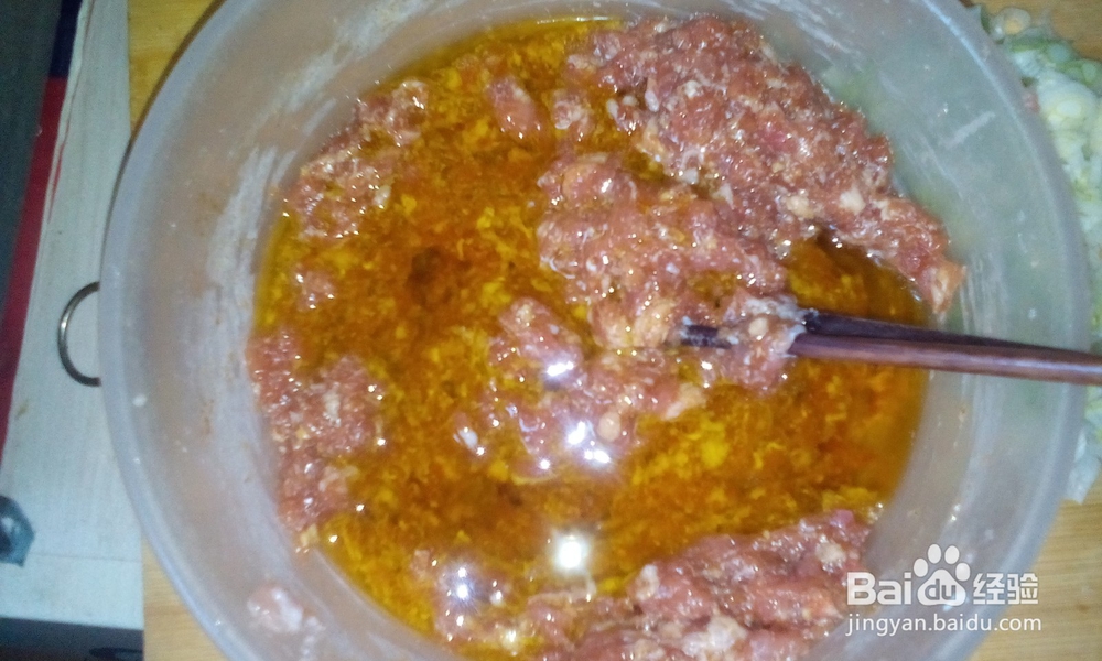 美味的香菇鲜肉饺子