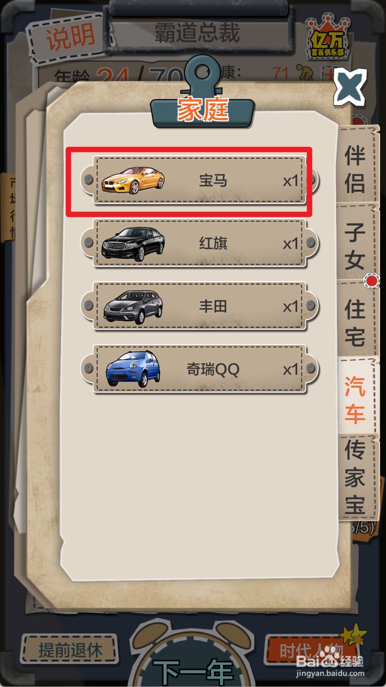 一亿小目标的宝马如何折旧卖出