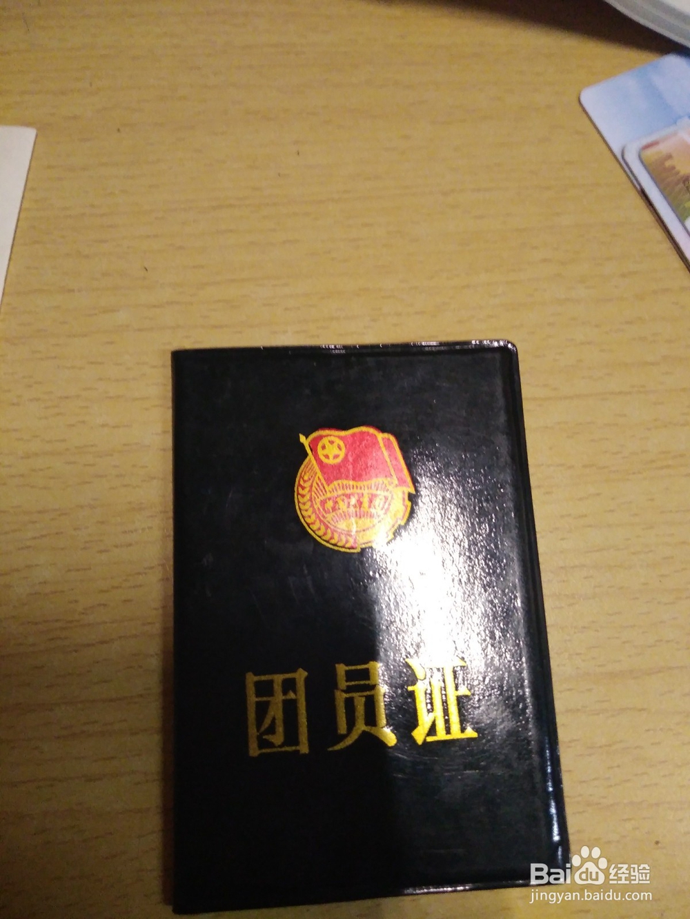 【校园指南】江西财经大学新生入学攻略