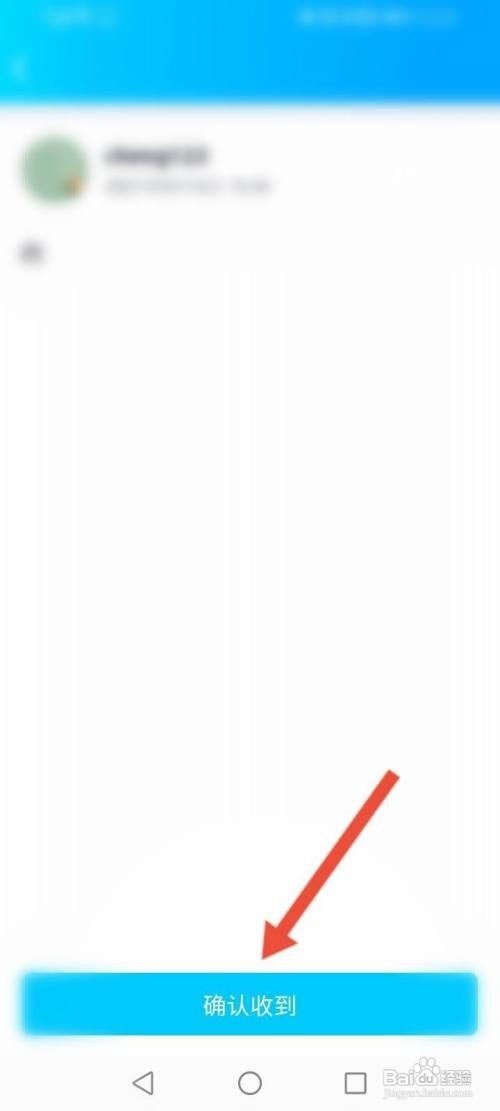 qq群代办如何完成