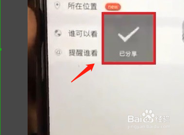 怎么发长视频？