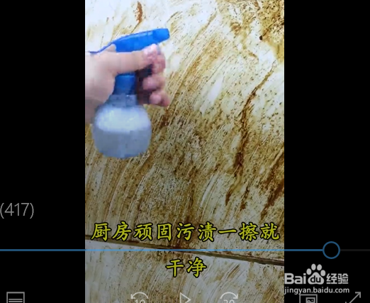 洗洁精的神奇妙用