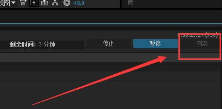 AE软件做完视频后如何渲染生成新的视频文件
